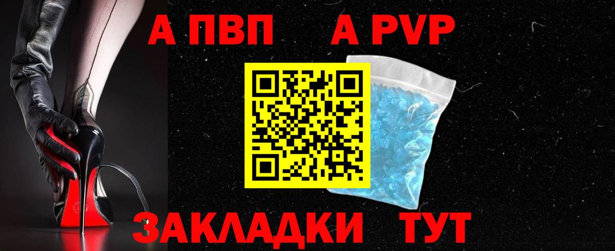 А ПВП СК КРИС Кинель