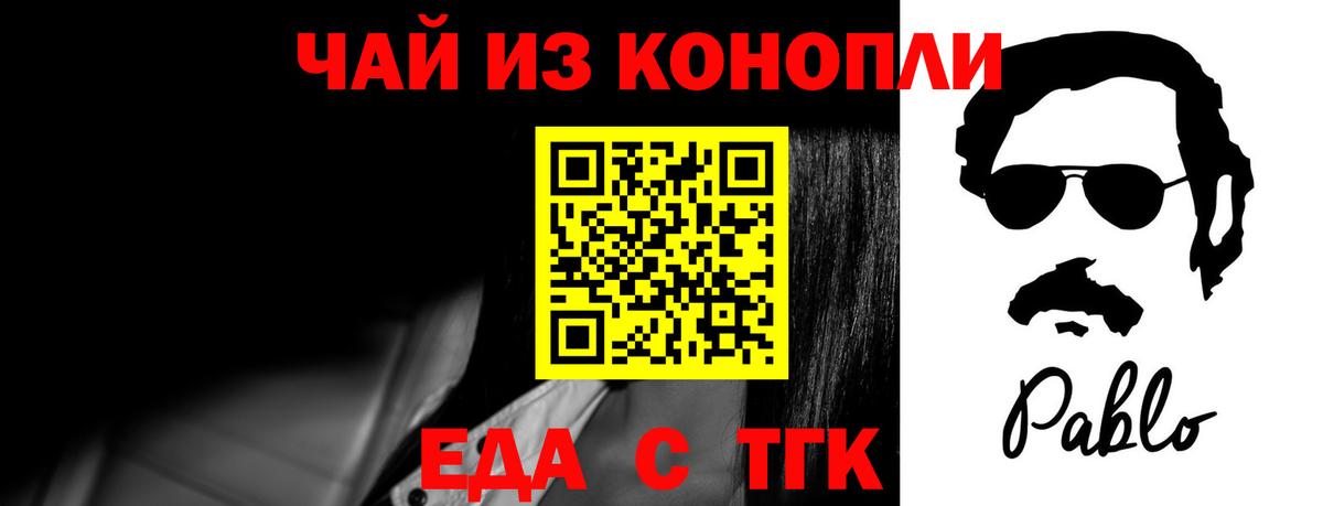 Кинель  Canna-Cookies марихуана  Вход с VPN 