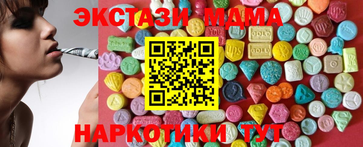 Ecstasy Punisher  Вход с VPN  Экстази 300 mg  Экстази  Кинель 