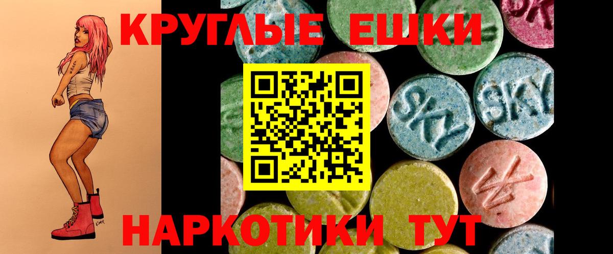 Экстази 300 mg Кинель