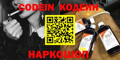 мет Краснодар