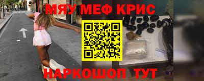 первитин Краснокаменск