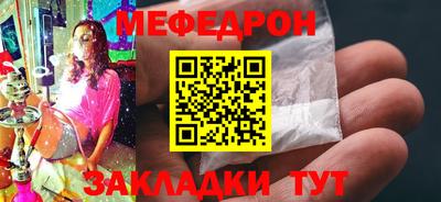mdpv Краснознаменск