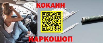 мет Краснодар