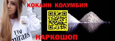 первитин Краснокаменск
