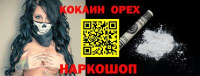 первитин Краснокаменск
