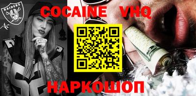 мет Краснодар