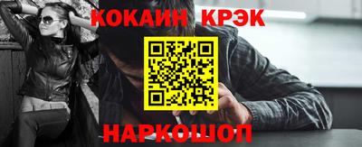 первитин Краснокаменск
