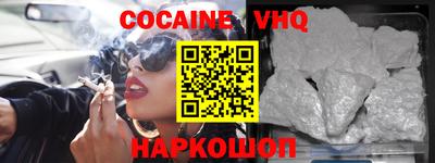 первитин Краснокаменск