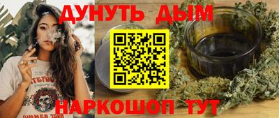 мет Краснодар