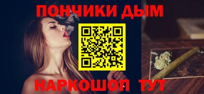 мет Краснодар