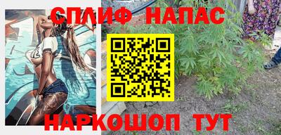 первитин Краснокаменск