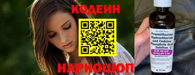 первитин Краснокаменск