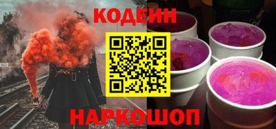 первитин Краснокаменск