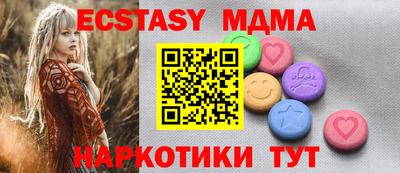 мет Краснодар