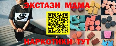 первитин Краснокаменск