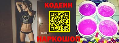 первитин Краснокаменск
