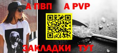 мет Краснодар