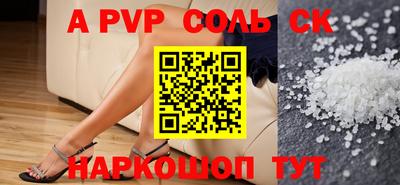 мет Краснодар