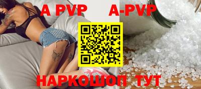 первитин Краснокаменск