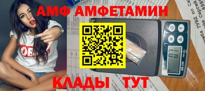 мет Краснодар