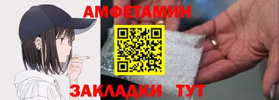 первитин Краснокаменск