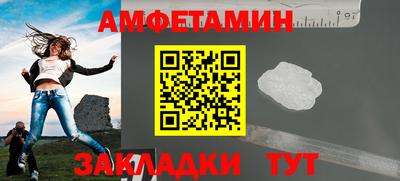 мет Краснодар