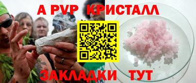 мет Краснодар