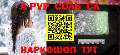 мет Краснодар