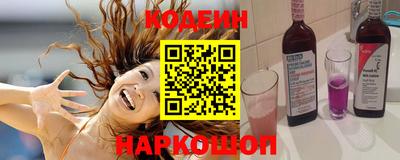 первитин Краснокаменск