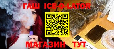 первитин Краснокаменск