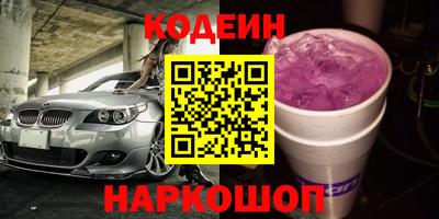 мет Краснодар