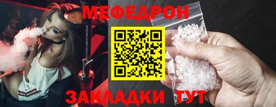 мет Краснодар