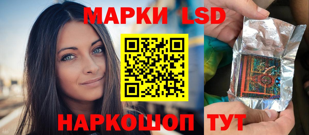 Кинель  Лсд 25 экстази кислота  Вход с VPN  Лсд 25 экстази кислота 