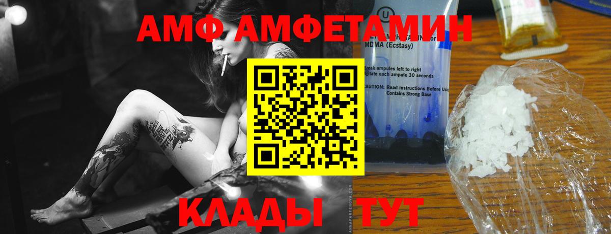 Кинель  Первитин кристалл  Первитин кристалл  Вход с VPN 