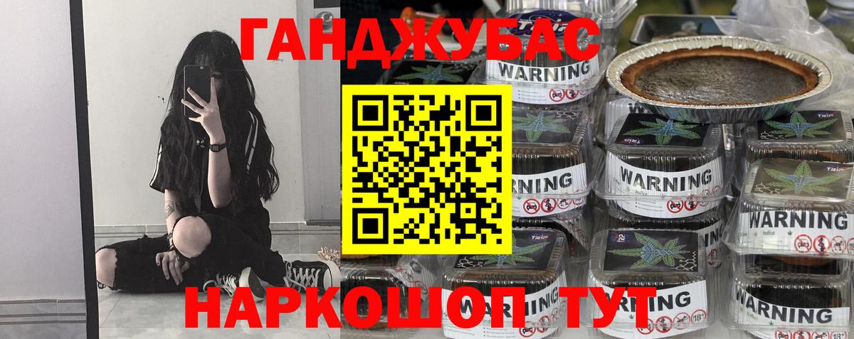 Шишки марихуана LSD WEED Кинель