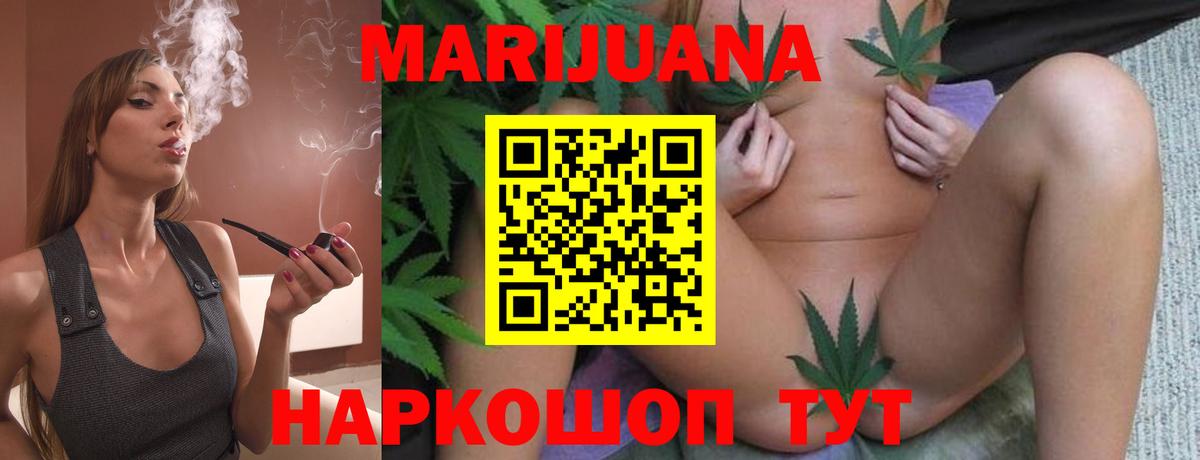 Бошки Шишки конопля  Бошки марихуана Amnesia  МАРИХУАНА Amnesia  Марихуана план  Кинель  Вход с VPN 